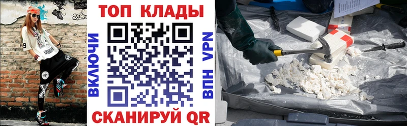 Купить Николаевск АМФ  Меф  Псилоцибиновые грибы  Марихуана  СОЛЬ  Гашиш 