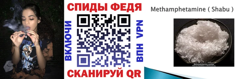 Амфетамин VHQ Николаевск