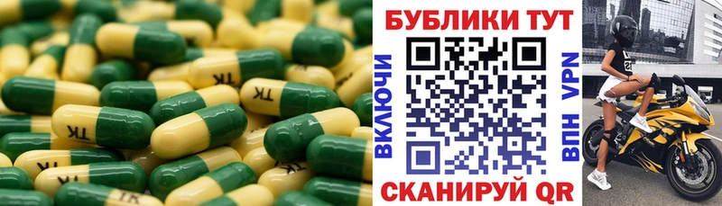 Экстази VHQ  цена   Николаевск 