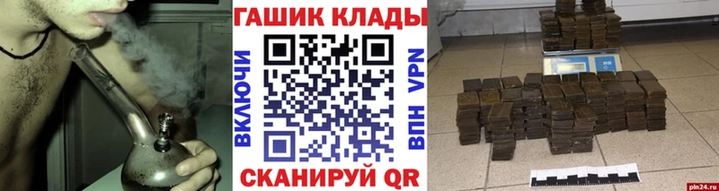 Гашиш Premium  Николаевск 
