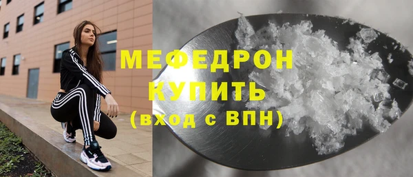 стафф Арсеньев