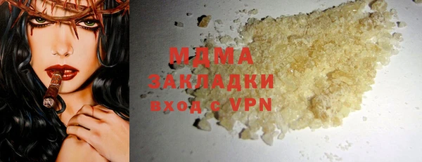 стафф Арсеньев