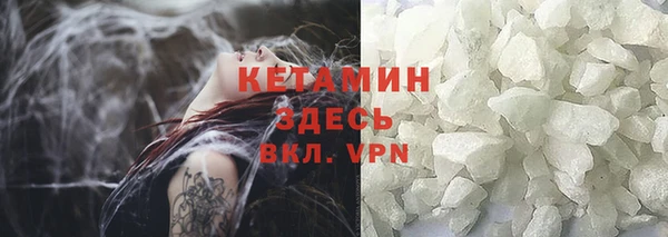 стафф Арсеньев