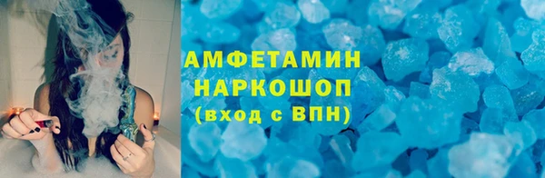 скорость mdpv Армянск
