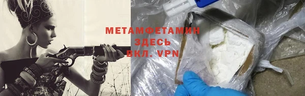 скорость mdpv Армянск