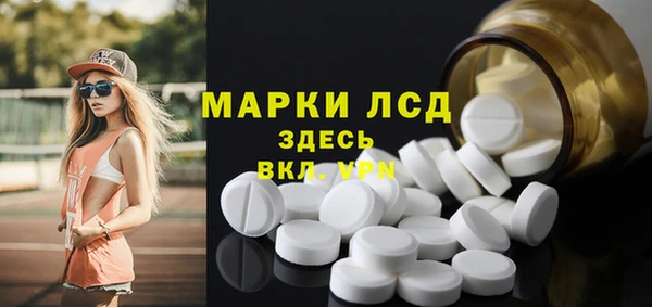 марки lsd Аркадак