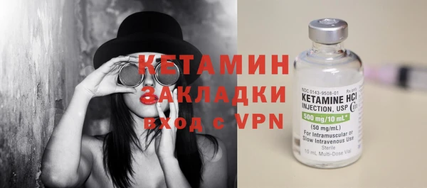 стафф Арсеньев