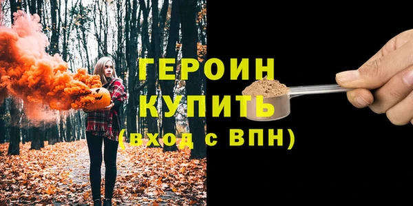 марки lsd Балабаново