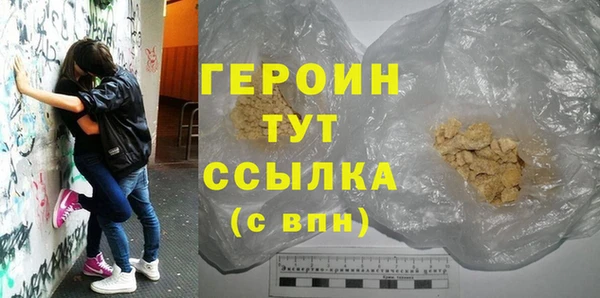 скорость mdpv Армянск