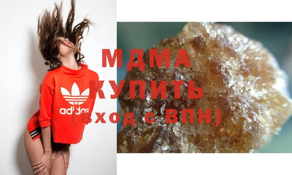 марки lsd Аркадак