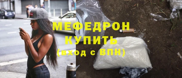 стафф Арсеньев