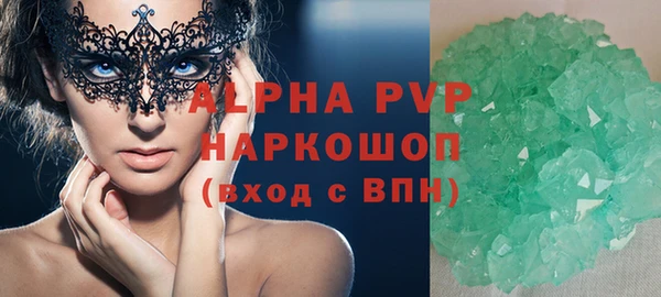 марки lsd Аркадак