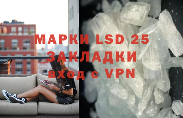 марки lsd Аркадак