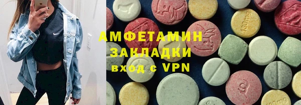 стафф Арсеньев