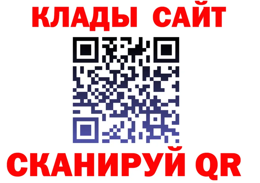 Купить наркотик darknet клад Николаевск