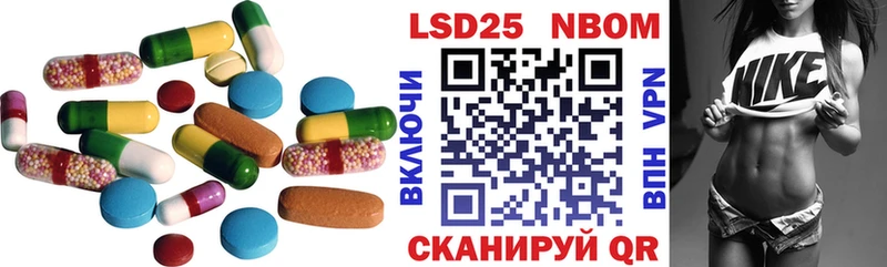 ЛСД экстази кислота Николаевск