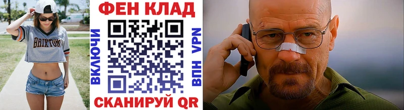 Первитин пудра  хочу наркоту  Николаевск 
