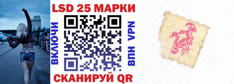 Марки N-bome 1,5мг где купить наркоту Николаевск