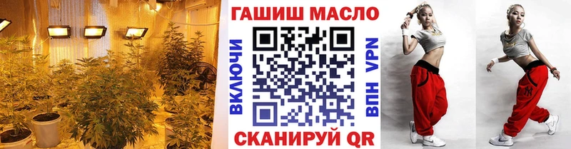 ТГК гашишное масло  Николаевск 